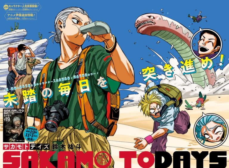 sakamoto days ランキング】SAKAMOTODAYS一番くじC賞&朝倉シンラスト